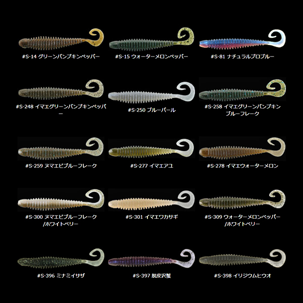 未使用品 バス釣り引退 ワームセット イマカツ ワームセット バス釣り引退 ワームセット ほぼ未開封品