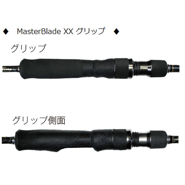 レスターファイン マスターブレイド ダブルエックス XX-II (ジギングロッド 竿 釣り)(大型商品A)