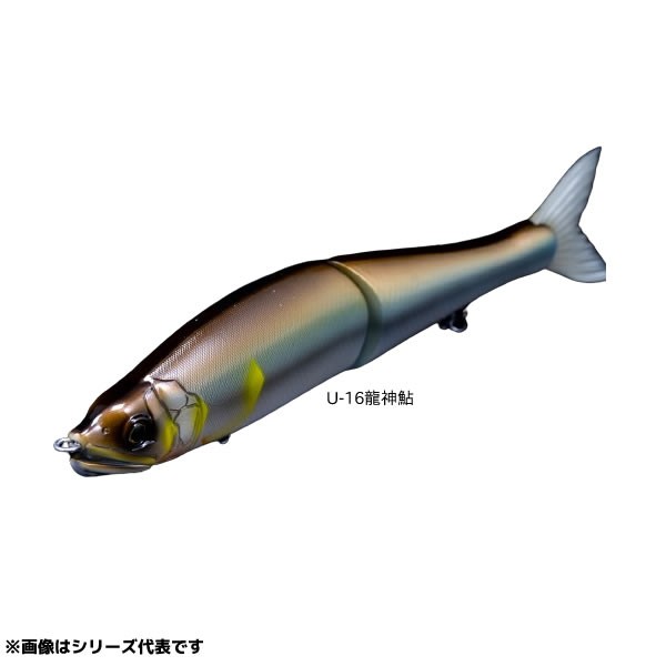 ガンクラフト ジョインテッドクローマグナム 230S 魚矢オリカラ (ブラックバスルアー) ハードルアー