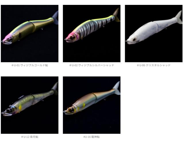 ジョイクロ ガンクラフト ジョインテッドクローマグナム 230F 魚矢