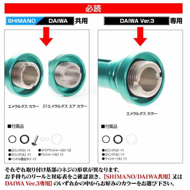 ドレス リールスタンド オリジン シマノ/ダイワ共用 スピニングリール用 42mm エメラルダス グリーン (カスタムパーツ)の通販はau PAY  マーケット - フィッシング遊web店 | au PAY マーケット－通販サイト