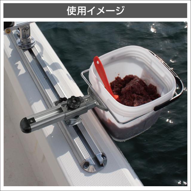 コマセホルダー