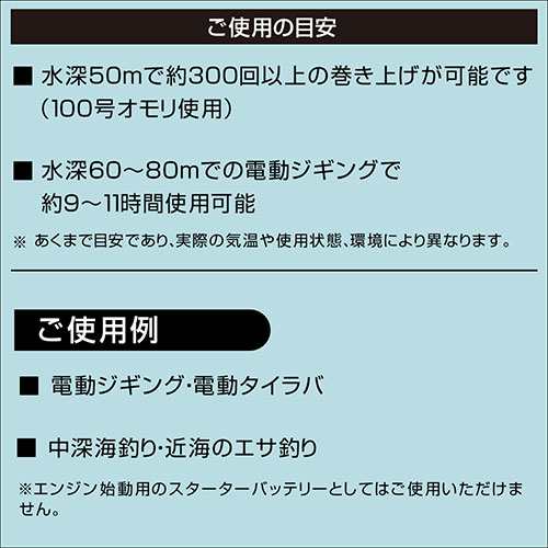 BMO リチウムイオンバッテリー13.2Ah (バッテリーのみ) 10A0007 (バッテリー)【送料無料】