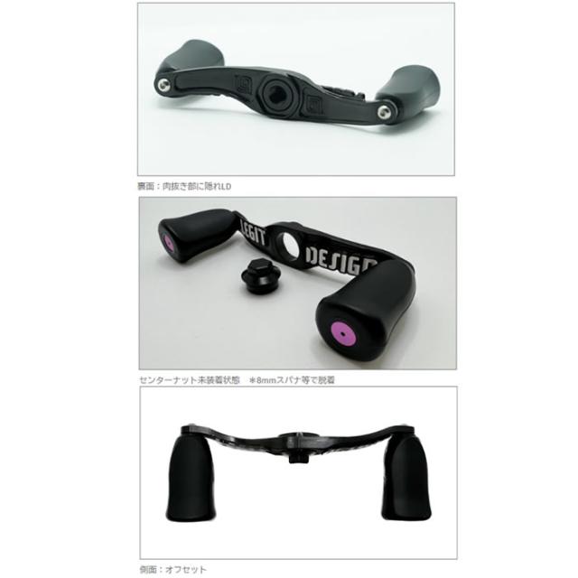 新品❗️レジットLDハンドル(右)☆ダイワ、Abu用♪ レジットデザイン LDハンドル 86mm ダイワABU 右 (リール