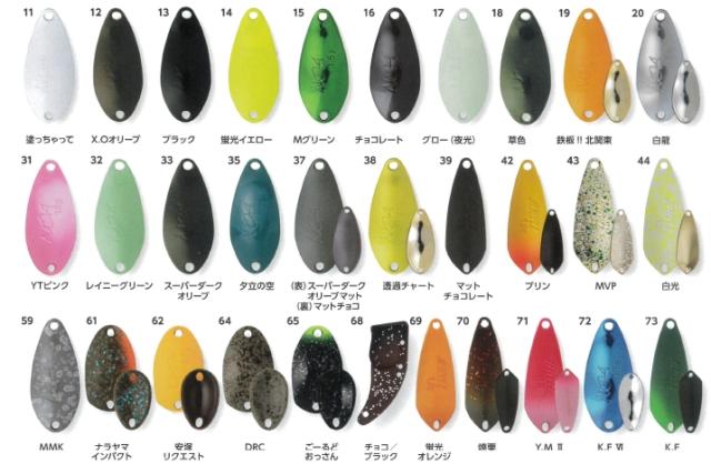 ロデオクラフト スプーン ノア NOA-B 3.4g スプーンまとめ売り 11枚