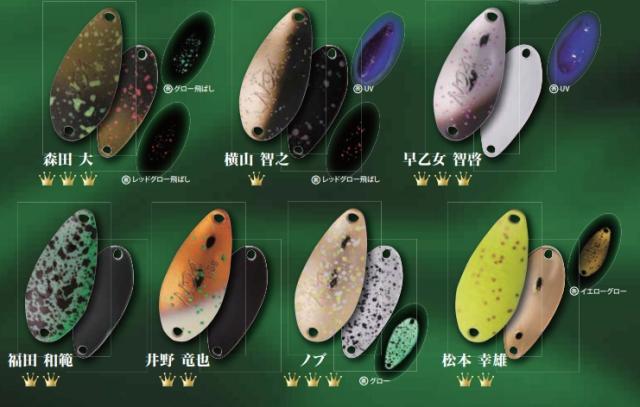 ロデオクラフト ノア 1.5g 2022 シグネイチャーカラー (スプーン