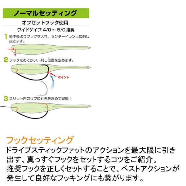 Osp ドライブスティック ファット 4 5インチ ツートンカラー ルアー バックスライドワーム の通販はau Pay マーケット フィッシング遊web店