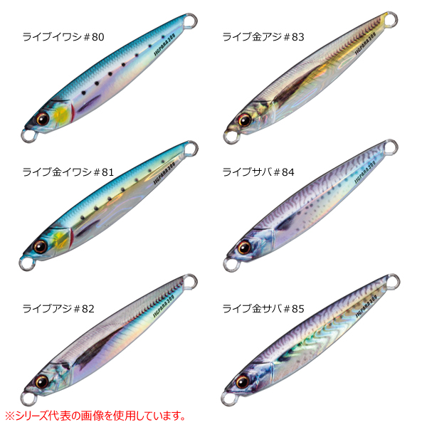 メジャークラフト ジグパラ ライブベイト g Jps l メタルジグ ジギング の通販はau Pay マーケット フィッシング遊web店