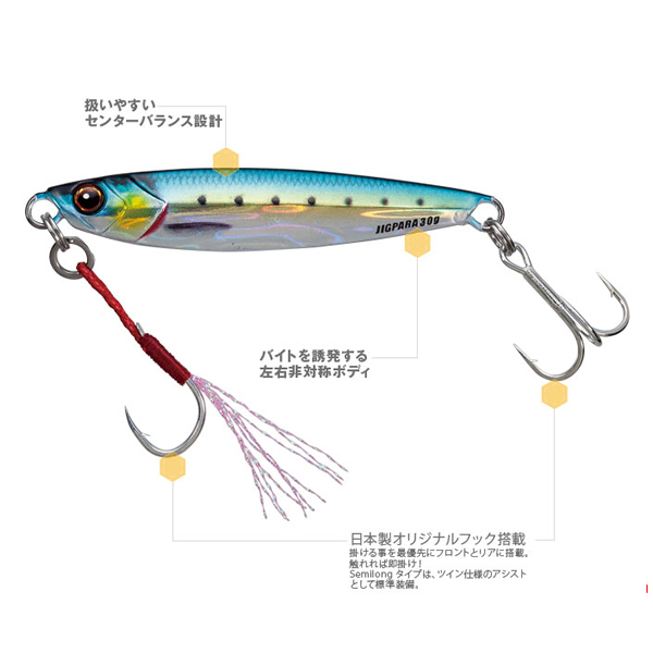 メジャークラフト ジグパラ ライブベイト g Jps l メタルジグ ジギング の通販はau Pay マーケット フィッシング遊web店