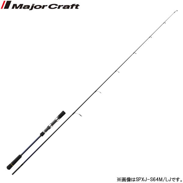 メジャークラフト 19 ソルパラ ライトジギング SPXJ-S64ML/LJ (ジギングロッド)(大型商品A)の通販は
