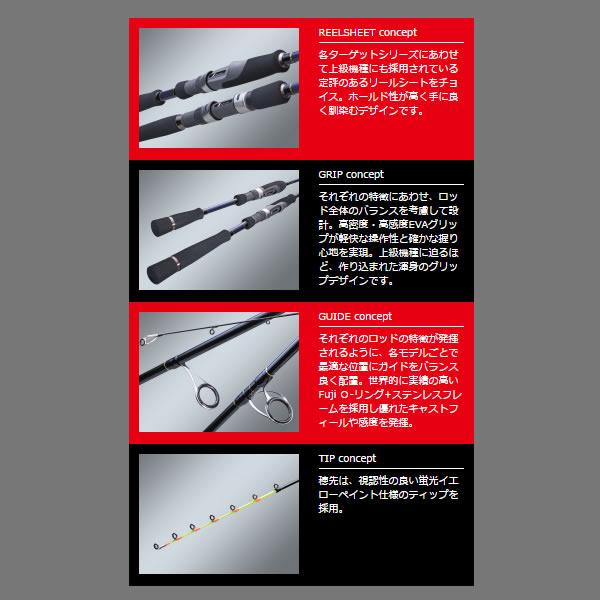 SOLPARA SPXJ-B662HNS/ST エギングロッド