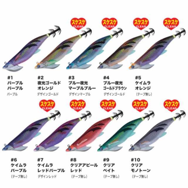 全10色】 メジャークラフト 餌木蔵ベイトフェザーTR 3.5号 30g EBFT