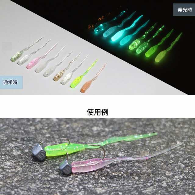 ClearBlue クリアブルー アジール 2in (アジングルアー ワーム