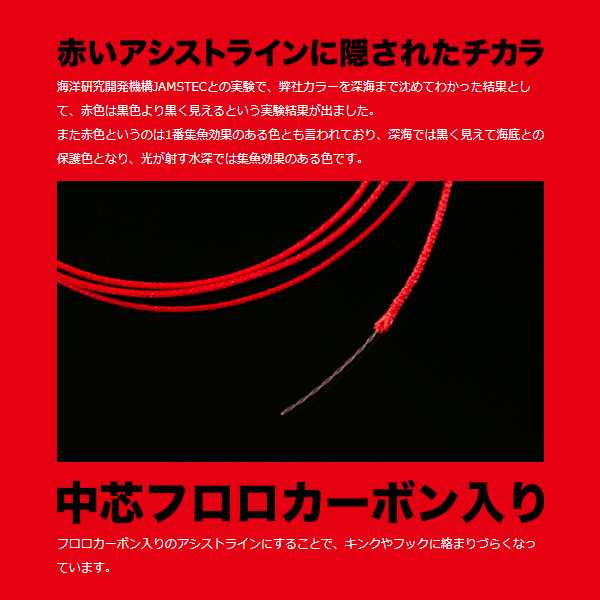 シーフロアコントロール Jamアシストラインpe 8号5m Peライン 釣り糸 の通販はau Pay マーケット フィッシング遊web店