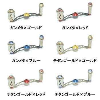 LIVRE CRANK 100 右巻き SHIMANO用 チタンP+レッドG LIVRE CRANK 100 右巻き SHIMANO用 チタンP+レッドG(メガテック