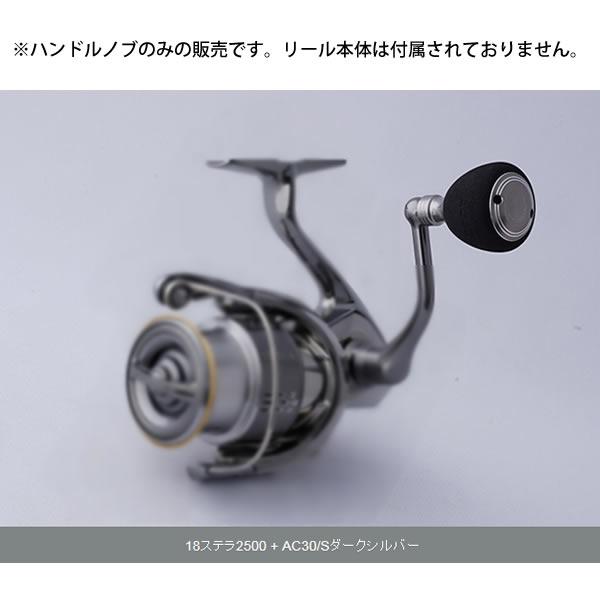 スタジオオーシャンマーク ハンドルノブ AC30/S (22) (リール