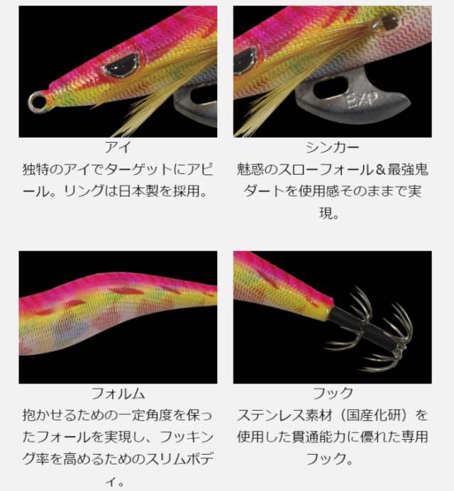 全20色】 カンジ プロスペック エクスペクト 3.0寸 その１ (エギング エギ)の通販はau PAY マーケット フィッシング遊web店  au PAY マーケット－通販サイト