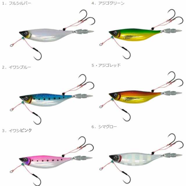 リアルフィッシャー うすし REAL FISHER あじごスロー 80g アジゴグリーン