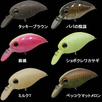 ティモン パニクラ SR (ルアー トラウト エリア 管理釣り場)の