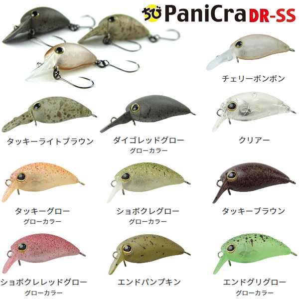 ティモン ちびパニクラ Dr Ss その2 トラウトルアー の通販はau Pay マーケット フィッシング遊web店