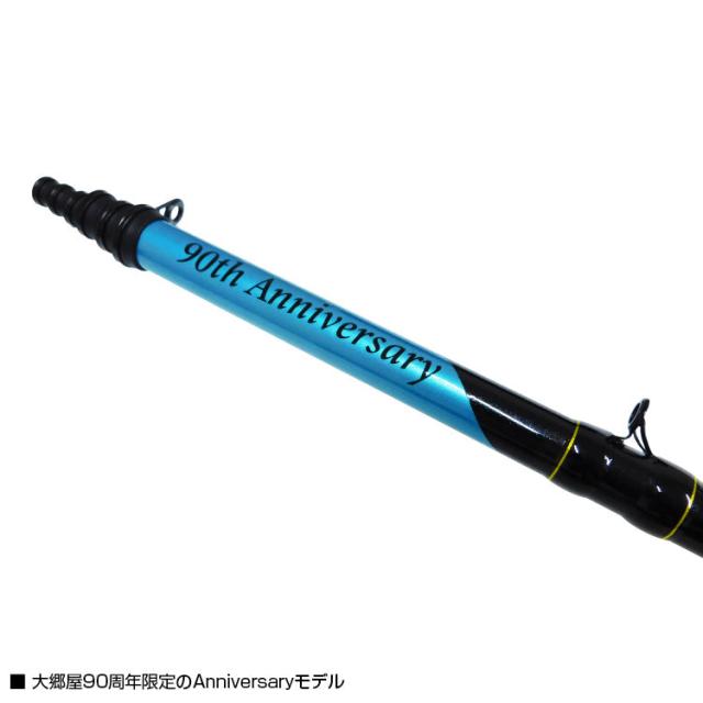 大郷屋 海上釣堀 脈釣王360 BaitEX 90thAnniversaryモデル (海上釣堀