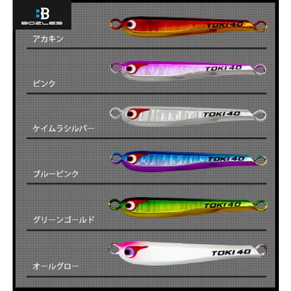 激安セット！ ダイワTGベイト&トウキチロウ 5個セット 激安セット！ ダイワTGベイト&トウキチロウ 5個セット - メルカリ