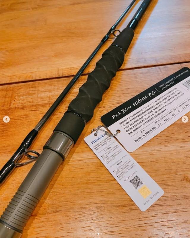 km工房 Rock Blow 106H PS ショアジギングロッド　ロックブロー km工房 Rock Blow 106H PS ショアジギングロッド ロックブロー