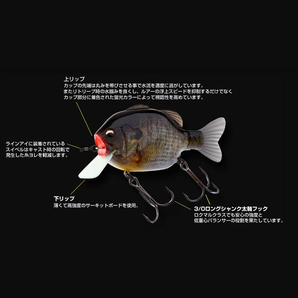 イマカツ 小南ギルうちわ スタンダードカラー ブラックバスルアー クランクベイト の通販はau Pay マーケット フィッシング遊web店