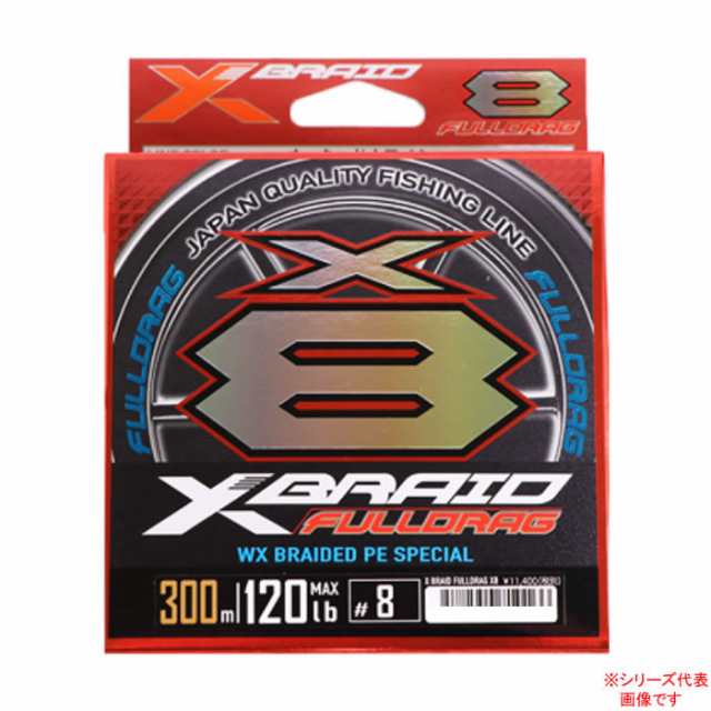 X-BRAID エックスブレイドフルドラグX8ハンガーパック 300m 5号90lb〜10号150lb (ソルトPEライン)の通販は