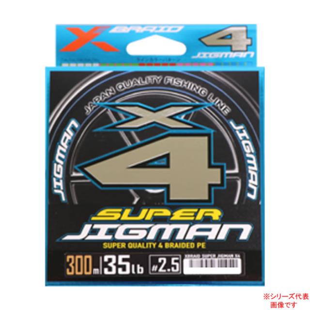 X-BRAID エックスブレイド スーパージグマンX4 600m 1号18lb〜2号30lb (ソルトPEライン Xブレイド)の通販は