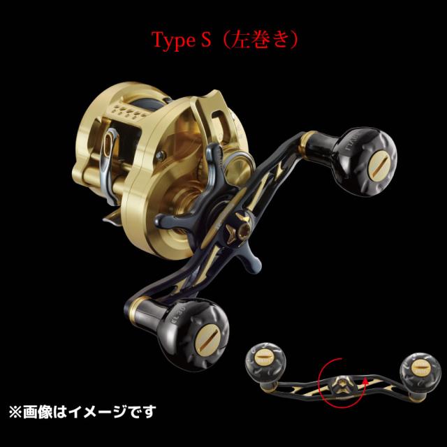 メガテック リブレ 15周年 ベイトカスタムハンドル 110mm タイプ