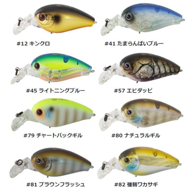ハイドアップ ルアー・ワーム 7点セット Amazon.co.jp: HIDEUP(ハイドアップ) ワーム ウープス 80㎜ #17