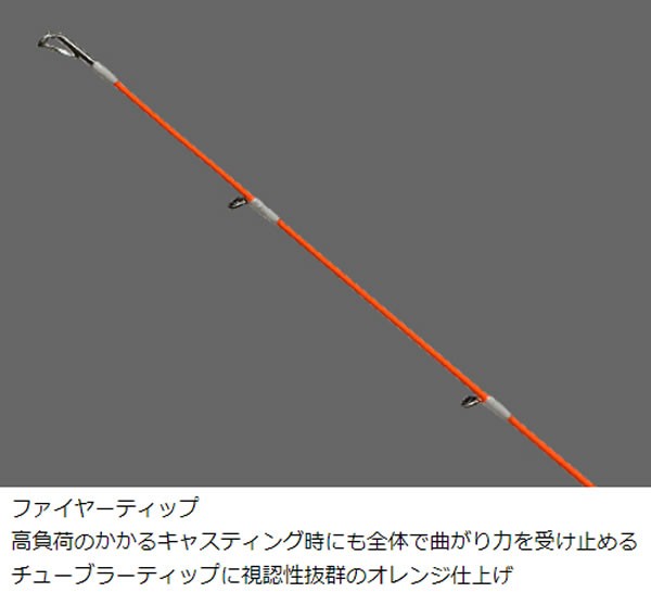 カンジ ST-metal ファイヤーティップ SP703MH ホワイト (ティップラン エギングロッド・イカメタルロッド)【送料無料】の通販はau  PAY マーケット - フィッシング遊web店 | au PAY マーケット－通販サイト