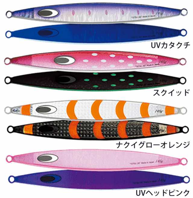 ネイチャーボーイズ 鉄ジグ