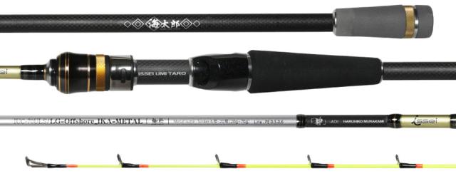 イッセイ 海太郎 ロッド 「碧」 IUC-70ULS/LG-Offshore_IKA METAL 極軟