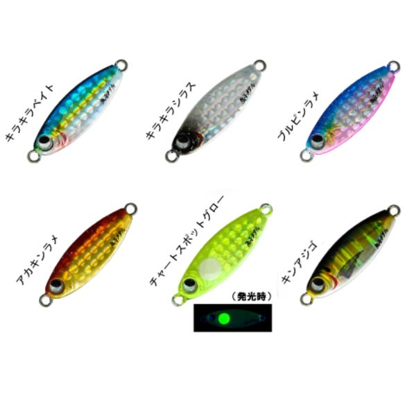全6色】 ルーディーズ 魚子メタル 5g (メタルジグ ジギング)の 全6色】 ルーディーズ 魚子メタル 5g (メタルジグ ジギング)の