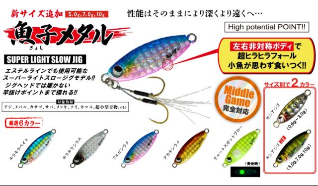 こいけさん　専用　メタルジグ セット 12個以上 多色 こいけさん 専用 メタルジグ セット 12個以上 多色 こいけさん