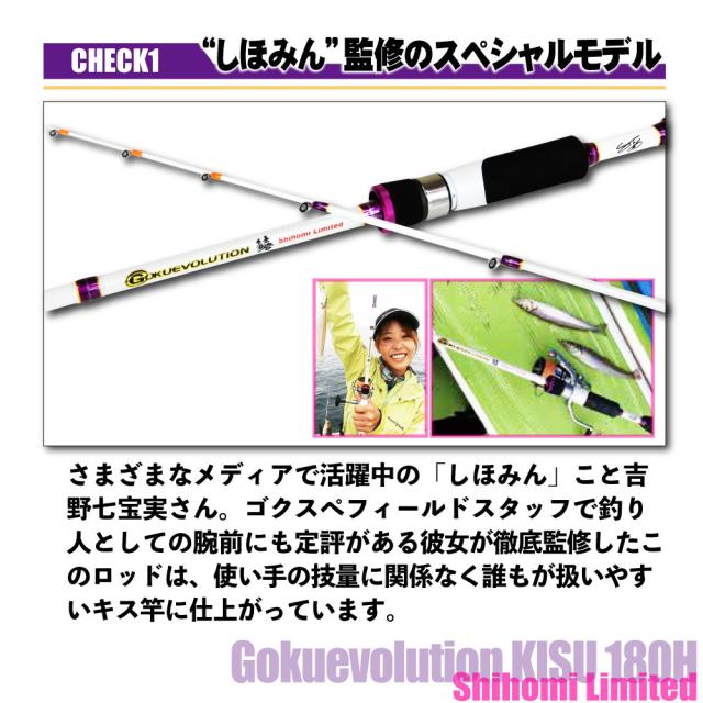 キス竿 キス用ロッド 3本セット - メルカリ