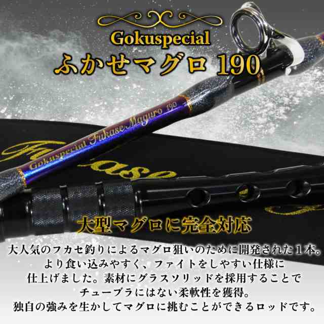 【釣りマロ】 DAIWA（釣り） 船竿 ダイワ メタリア マルイカ ゼロテン155