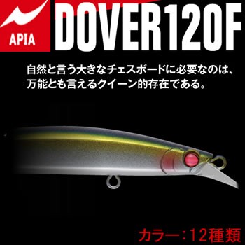 アピア ドーバー 1f 01 銀鱗ベイト 通販 Au Pay マーケット