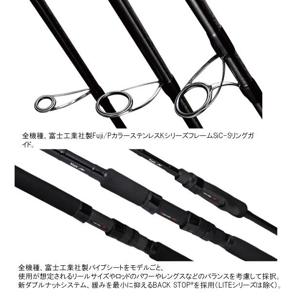 アピア グランデージ STD96ML (シーバス ロッド)(大型商品A)の