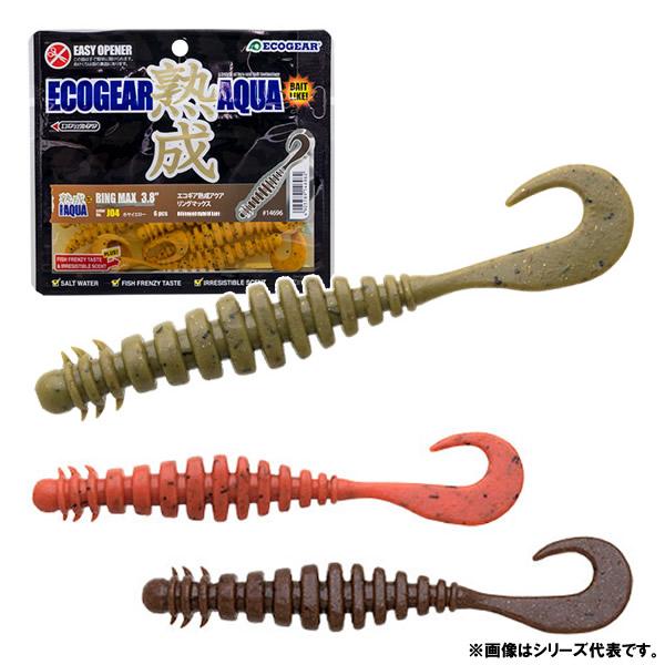 エコギア　ロックフィッシュワーム41パックセット エコギア ロックフィッシュワーム41パックセット