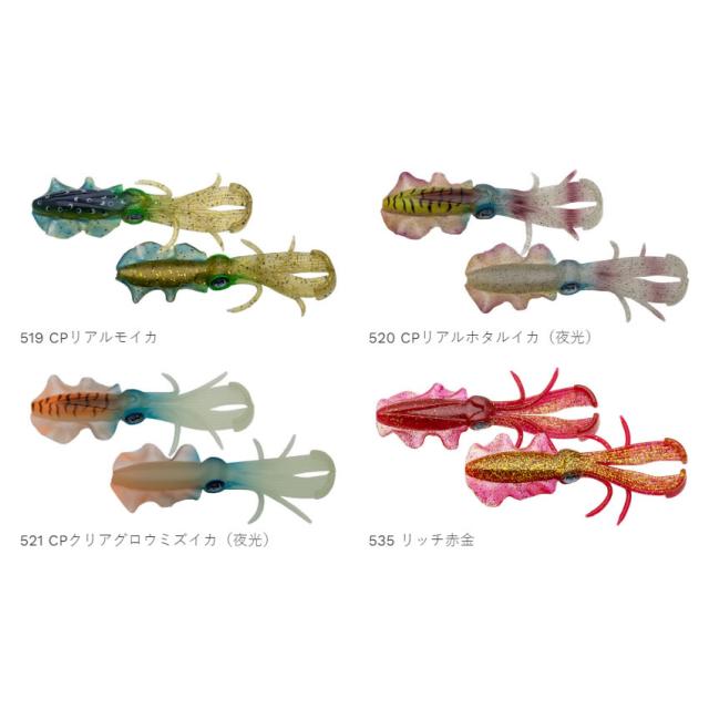 全9色】 エコギア パワースクイッド 3.5in (ソルトワーム)の通販