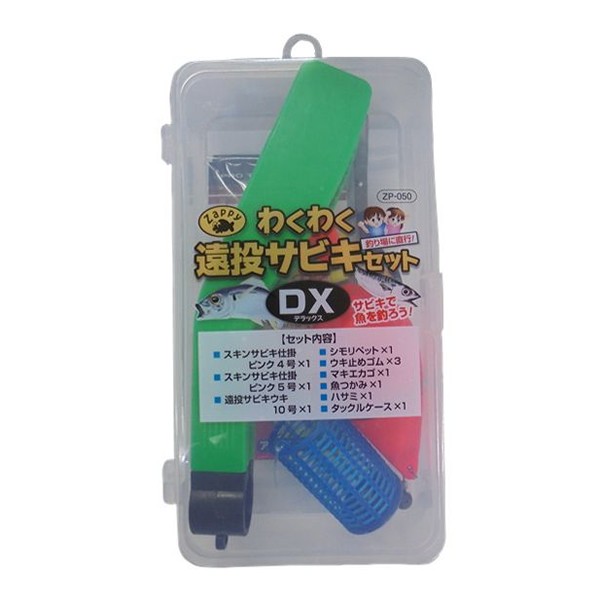 お買得品 わくわく遠投サビキセット Dx Zp 050 サビキ仕掛け の通販はau Pay マーケット フィッシング遊web店