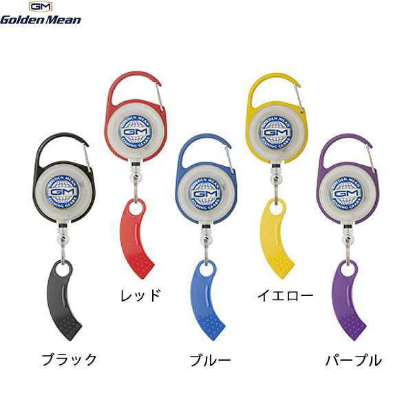 ゴールデンミーン GM ピンオンリール+ラインカッター付 (フィッシングツール) ストア 