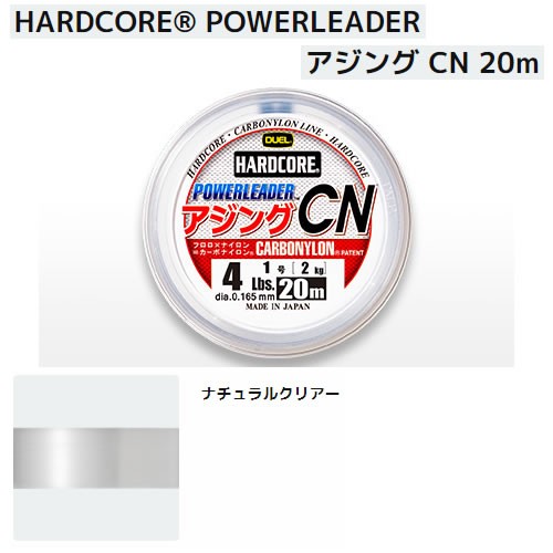 デュエル Duel ショックリーダー カーボナイロン Hc Powerleader アジング Cnm 3lbs ナチュラルク 通販 Au Pay マーケット