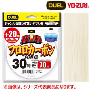 デュエル Big フロロカーボン クリアー 1m 2 3号 ハリス ショックリーダー 釣り糸 の通販はau Pay マーケット フィッシング遊web店