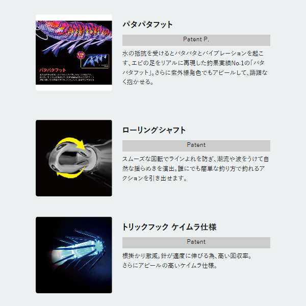 デュエル EZ-Qキャスト喰わせ 3.5号 (エギング エギ egi 餌木)の