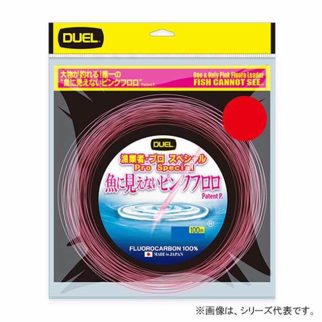 デュエル 魚に見えないピンクフロロ 漁業者 プロスペシャル 120号 100m ステルスピンク H4522-SP (ハリス 釣り糸)【送料無料】の通販は