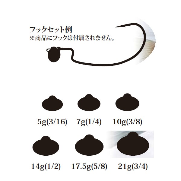 ささめ針 Ryugi フットボールヘッドtg 3 4oz 21g Sfh086 ワームシンカー の通販はau Pay マーケット フィッシング遊web店